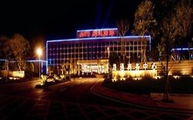 Suntown International Center