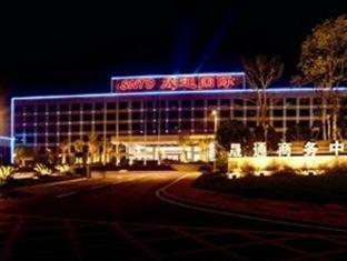 Suntown International Center Hotel Changsha Exterior photo